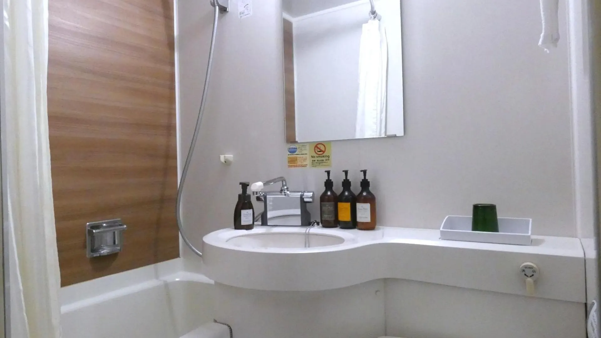 Smile Hotel Kushiro
