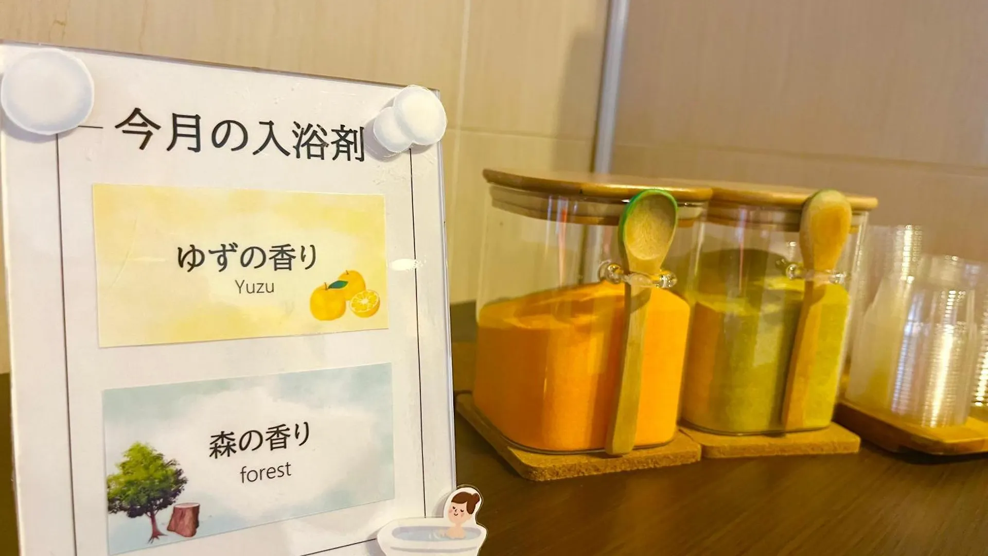 Smile Hotel 钏路