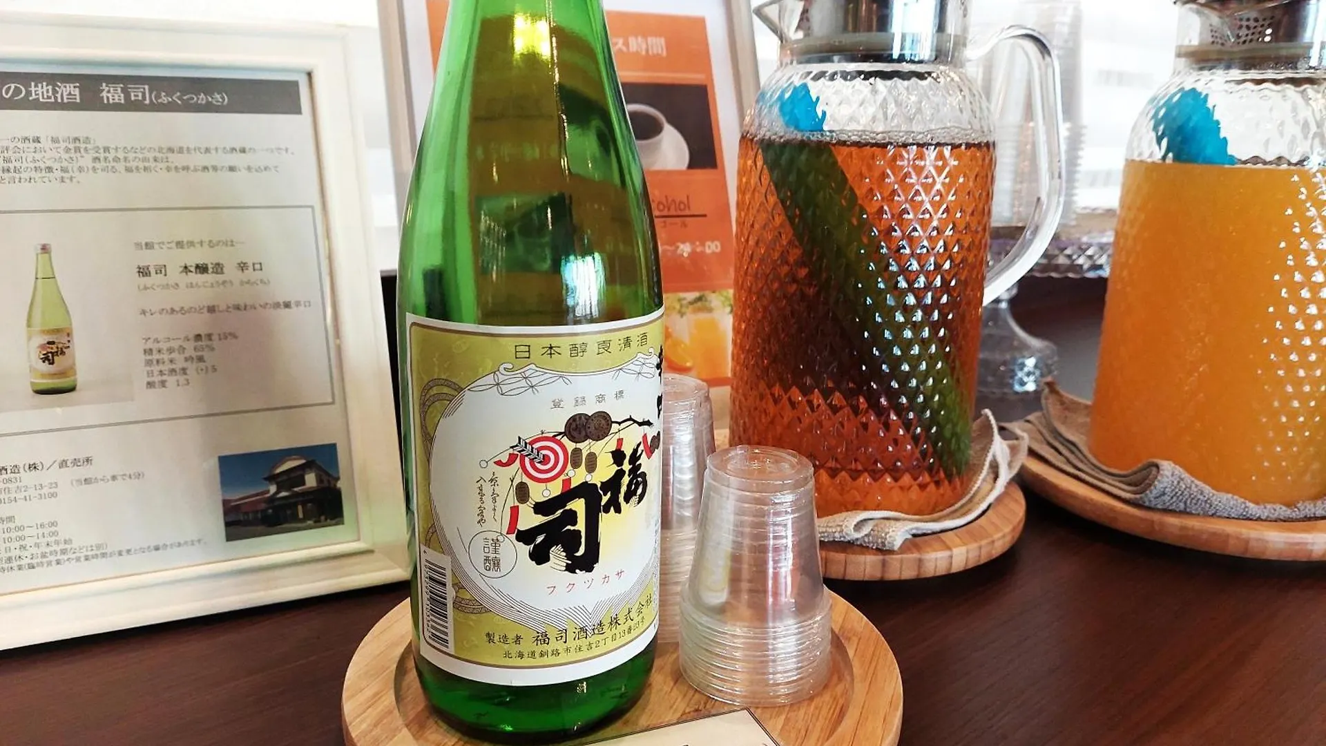 Smile Hotel 钏路 3*,  日本